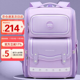第九城堡书包小学生护脊减负儿童书包1-3-6年级大容量男生女孩双肩背包