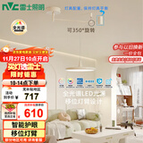 雷士（NVC）餐厅led可移位长杆吊线灯吊灯北欧后现代智能舒适光WHDD50F/G-06