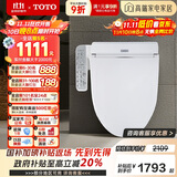 TOTO智能马桶盖卫洗丽电子盖板加热冲洗TCF2F910ECN#W(03-A)国家补贴