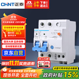 正泰（CHNT）空气开关漏电保护开关断路器空开 小型家用 NBE7LE 2P 10A
