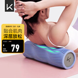 Keep 泡沫轴 腿部按摩器 狼牙棒按摩棒 滚轴瑜伽柱男女 经典款水蓝色