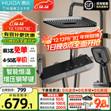 惠达卫浴淋浴花洒套装精铜主体增压花洒家用卫生间沐浴洗澡惠达花洒 DW70【新品】恒温款+琴键置物