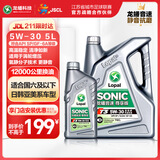 龙蟠[4L+1L] SONIC音速T3全合成SP级5W30静音抗磨省油汽车机油5L