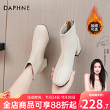 达芙妮官方真皮马丁靴女加绒2025秋冬新款法式粗跟短靴女气质瘦瘦靴子女 米白色【真皮系列加绒款】 36
