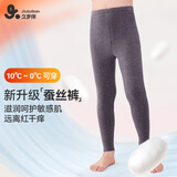 久岁伴儿童保暖裤男童秋冬中厚加绒含蚕丝裤校服防静电打底裤棉毛裤秋裤