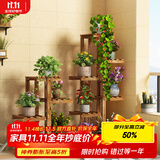 安尔雅松木花架子花盆碳化室内外客厅阳台多肉植物现代简约置物架摆架