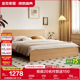 全友家居 北欧原木风板式床1.2x2米次卧学生单人床简约现代家用木板床