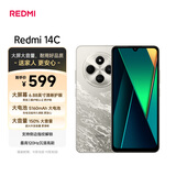 小米（MI） Redmi 14C 6.88英寸护眼大屏 120Hz高刷 150%大扬声器 4GB+128GB 冰川银 老年机
