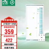 雷士（NVC）政府补贴凉霸厨房照明吹风一体二合一卫生间冷霸遥控冷风机Y038