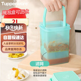 特百惠（Tupperware）腌泡盒2L泡菜盒可沥水双用密封保鲜塑料储藏盒存储收纳 薄荷蓝