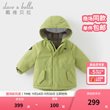 戴维贝拉（DAVE＆BELLA）女童羽绒服男童90绒保暖羽绒衣儿童冬装幼儿新年宝宝冬季外出服 牛油果绿DB16448-A 120 cm（建议身高110-120cm）