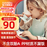BabyBjorn瑞典原装进口婴幼儿宝宝围兜防水口水巾宝宝吃饭可调节围兜 大围兜1个-绿色