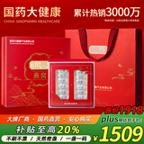 仙晏 干燕窝燕盏100克礼盒 送长辈妈妈女友孕妇礼物进口溯源滋补品