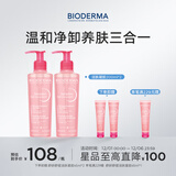 BIODERMA 贝德玛舒妍粉啫喱洁面卸妆凝胶氨基酸温和洗面奶敏感肌 400ml