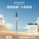 Mistine蜜丝婷浓黑眼线笔银管防水不晕染【新老包装随机发】