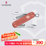 维氏瑞士军刀25铝面典范限量版多功能刀折叠刀防身刀岩石红0.6221.L25