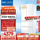 海尔（Haier）「山茶花485升级」510升全空间保鲜594mm超薄零嵌法式多门电冰箱一级2025新款BCD-510WGHFD1BWFU1