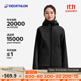 迪卡侬硬壳冲锋衣男女户外休闲登山徒步防风防水夹克风衣MH500外套 女款-烟熏黑-亚洲版-2025年新 L