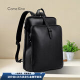 ComeKine新款品牌真皮多功能双肩包男商务休闲男士牛皮电脑包背包男书包男 纯黑色