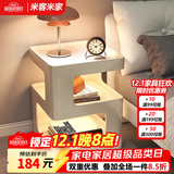 米客米家（MIKEMIJIA）床头柜小型创意铁艺床头柜替代品2025现代简约家用卧室床头置物架 店长强推【全铁艺】40*55-无灯
