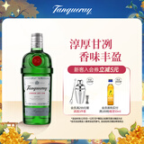 添加利(TANQUERAY)伦敦干味金酒杜松子酒750ml 调酒基酒 