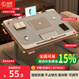 益威（EIEV）床上书桌电脑折叠学习桌懒人餐书桌写字办公小桌子带平板阅读支架 床上桌-灰60-多用卡槽一体桌
