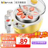 小熊（Bear） 酸奶机 家用全自动米酒机酸奶发酵机 陶瓷4分杯 陶瓷4分杯 黄色SNJ-B10K1