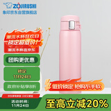 象印保温杯480ml不锈钢保温保冷弹盖杯 男女士户外车载水杯子SHY48-PB