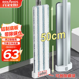 百家好世平板拖把50cm2布特大号铝板家用一拖净免手洗2025酒店地拖