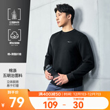 鸿星尔克卫衣男秋冬季新款加绒保暖休闲跑步运动服上衣套头衫长袖卫衣男装 【2013】正黑-立型科技 2XL