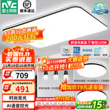 雷士（NVC）吸顶灯客厅灯简约现代LED照明灯具全屋套餐卧室灯-光鸿 【舒适光】智控客厅2室2厅餐吊灯