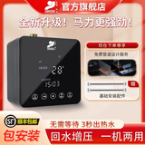 zhuoyuesolar卓越阳光回水器热水增压循环泵系统全自动智能零冷水家用大户型 【六代旗舰】A11 plus-增压大户型-有回水管