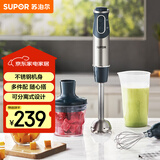 苏泊尔（SUPOR）【国家补贴】搅拌棒料理棒小巧家用婴儿米辅食机 打蛋器 手持式榨汁机 料理机HB60A