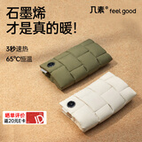 几素羽绒暖手袋无水热水袋充电暖手宝黄油小熊送老婆女友生日礼物女 【25新款-绿色1W毫安】鸭绒锁温+石墨烯速热
