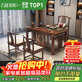 古越龙腾 实木茶桌椅组合泡茶台带烧水壶一体式小阳台大板茶几整套办公室 1.2米明月+1琴弦椅+2月牙椅+豪华石盘+铜件