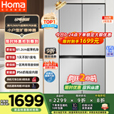 奥马（Homa）超薄冰箱366升风冷无霜一级能效双变频十字对开门双开门四门家用薄款电冰箱BCD-366WDK/B星际银