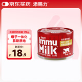 添赐力慕斯奶糕猫粮罐头牛初乳配方170g*1罐