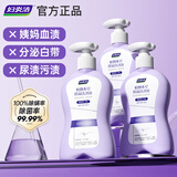 妇炎洁专研灭活hpv衣物除菌洗涤液超值套装内衣裤专用洗涤液360g*3瓶