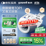鱼跃（Yuwell）臂筒式全自动电子血压计医用高精准家用隧道式血压仪测房颤YE698