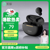 索爱（soaiy）SL6升级版【APP定位+EQ音效调节】真无线蓝牙耳机音乐通话降噪长续航蓝牙耳机苹果华为小米通用黑