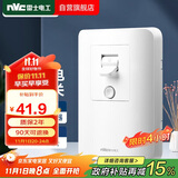 NVC雷士电工 漏电保护开关  86型大功率开关 家用漏保开关32A