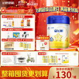 飞鹤星飞帆 CBP骨骼发育 儿童奶粉 4段(3-6岁适用)750克