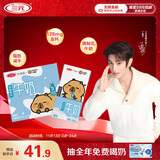 三元小方白低脂高钙牛奶整箱200ml*24盒 健身伴侣