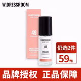 W.DRESSROOM多丽斯衣物香氛韩国进口多丽丝香氛喷雾男女去异味闺蜜异味家用装 #No.49蜜桃 70ml