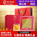 同仁堂品牌 北京同仁堂铁皮石斛枫斗礼盒250克可磨粉煲汤礼盒送长辈领导