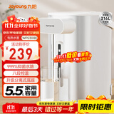 九阳（Joyoung）电热水瓶热水壶 5.5L大容量316L不锈钢内胆 分离式底座0胶水电水壶烧水壶K55ED-WP530