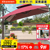 藤朝家具（Teng chao jia ju）藤朝户外遮阳伞庭院伞大太阳伞罗马伞室外露台花园摆摊户外伞 豪华款|3.0米+300斤水箱