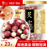 福东海  芡实 大颗粒鸡头米 鸡头果 五谷杂粮粗粮煮粥200克薏米炖汤食材