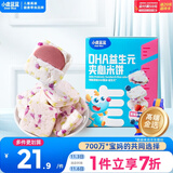 小鹿蓝蓝DHA益生元夹心米饼草莓蓝莓味 宝宝儿童零食营养磨牙米饼干 40.5g