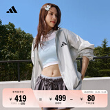 adidas拒水防泼凉感防晒UPF50+连帽防晒衣皮肤衣男女阿迪达斯 灰石绿   L